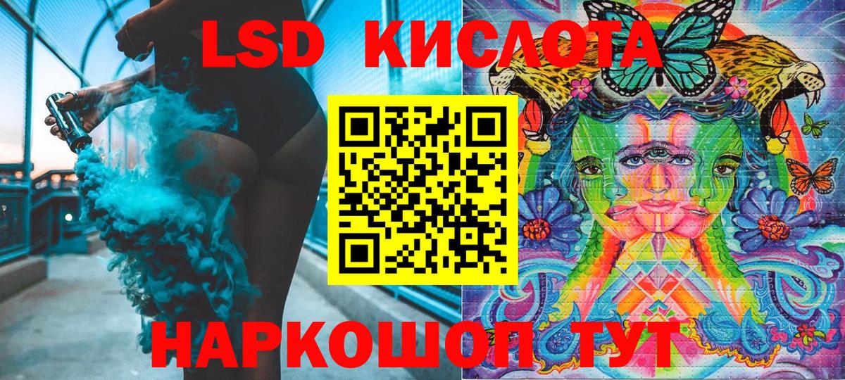 Краснокаменск  Марки 25I-NBOMe  Вход с VPN  даркнет сайт  Наркотические марки 1500мкг 