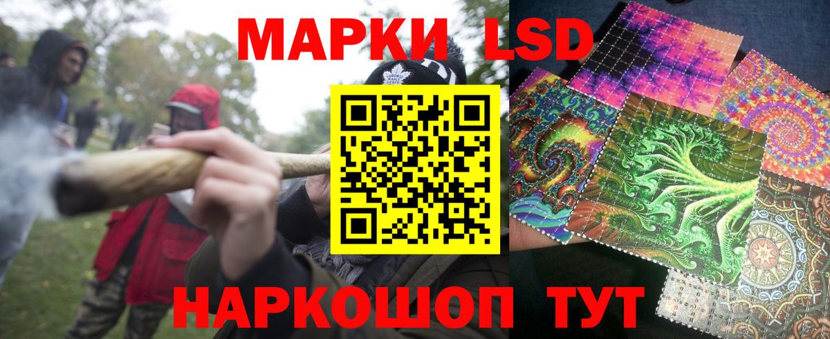 Кетамин Краснокаменск