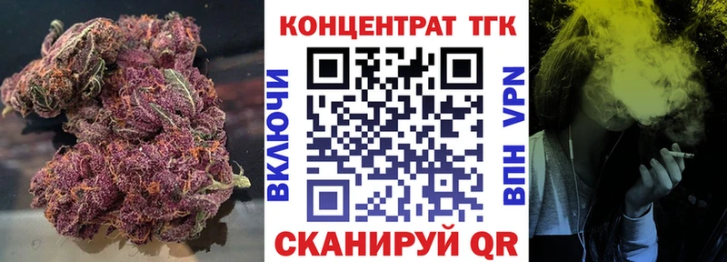 Дистиллят ТГК THC oil Краснокаменск