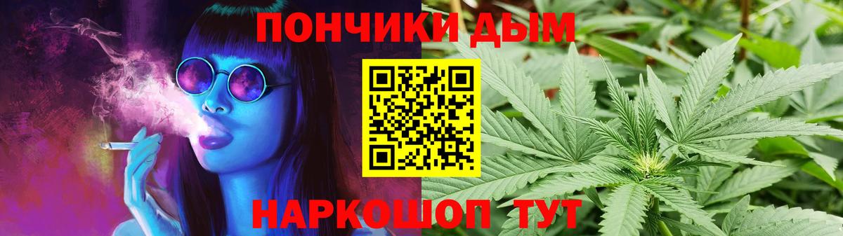 Краснокаменск  Марихуана LSD WEED  Вход с VPN  Каннабис индика  Марихуана сатива  Бошки марихуана LSD WEED 
